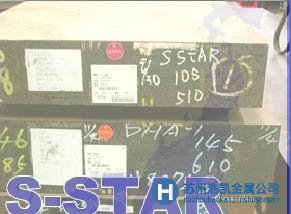 銷售S-STAR 大同制鋼預硬鏡面模具鋼 現貨齊全