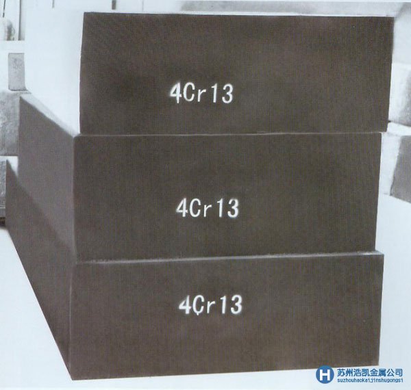 4Cr13,國產S136,預硬耐腐蝕鏡面塑膠模具鋼