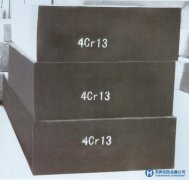 供應4cr13（S136）鋼|4cr13不銹鋼棒|4cr13鋼材價格